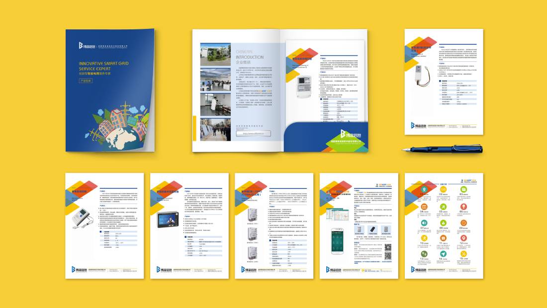 左云县画册设计谈品牌建设